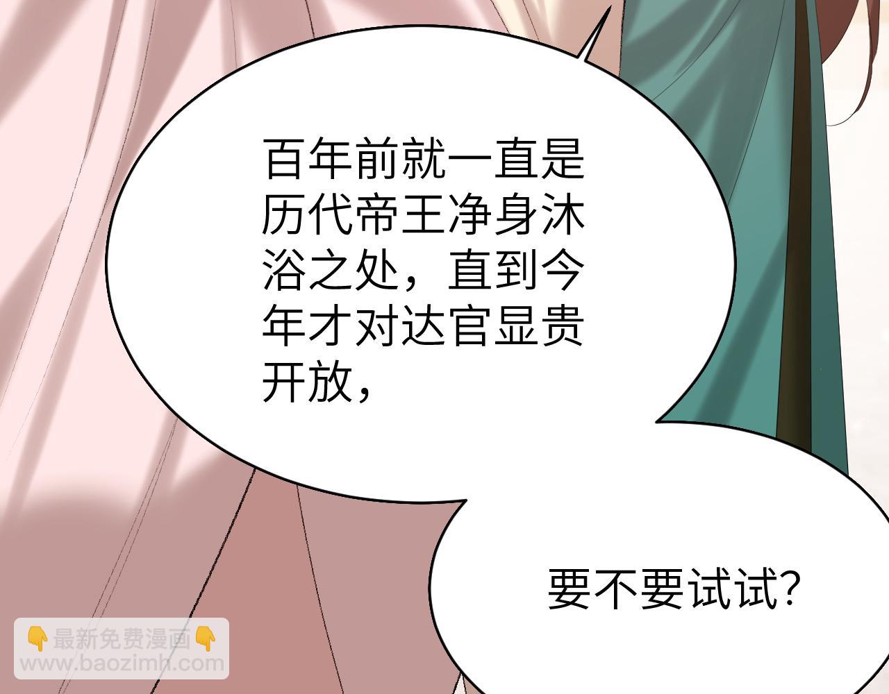 第240话 破镜难重圆91