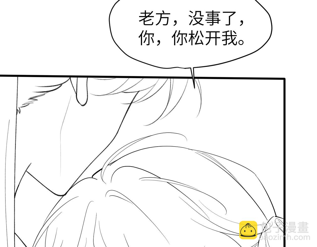 第240话 破镜难重圆94