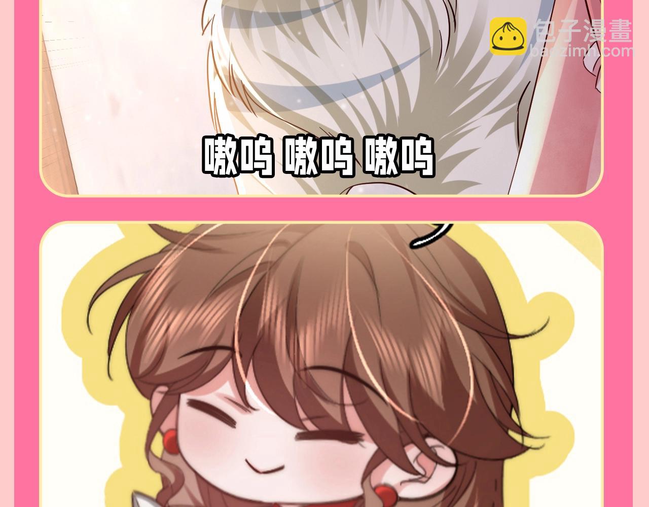 加更第131期 特别企划：开年愿望采访29