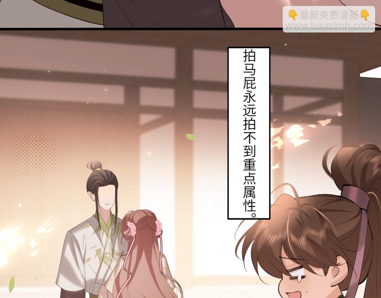 第241话 表白10