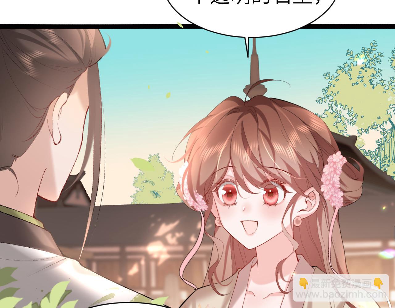 第241话 表白14
