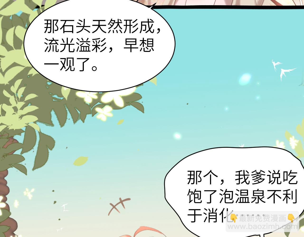 第241话 表白15