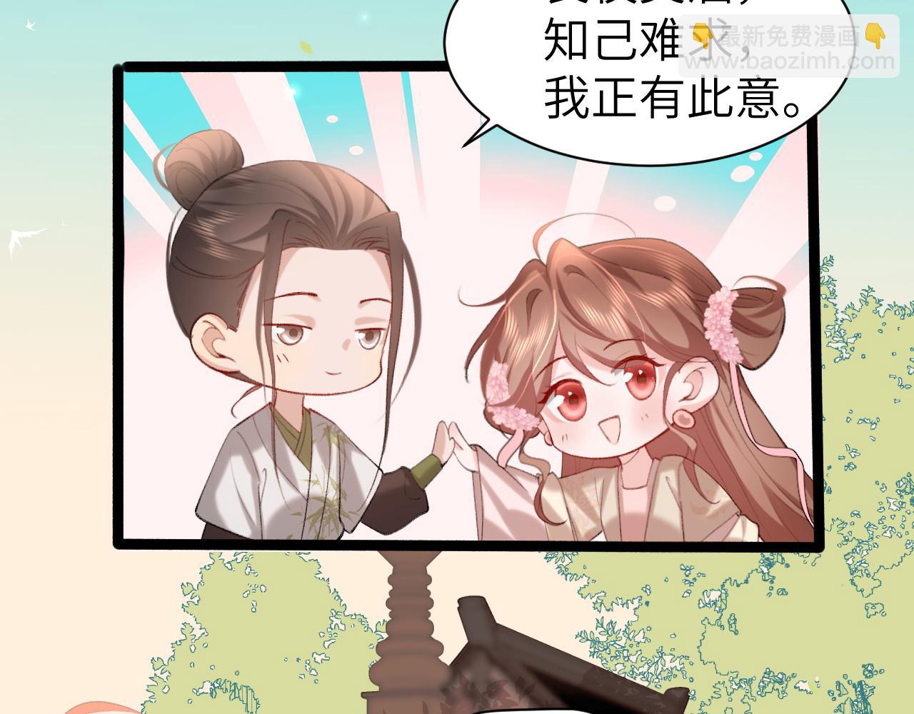 第241话 表白19