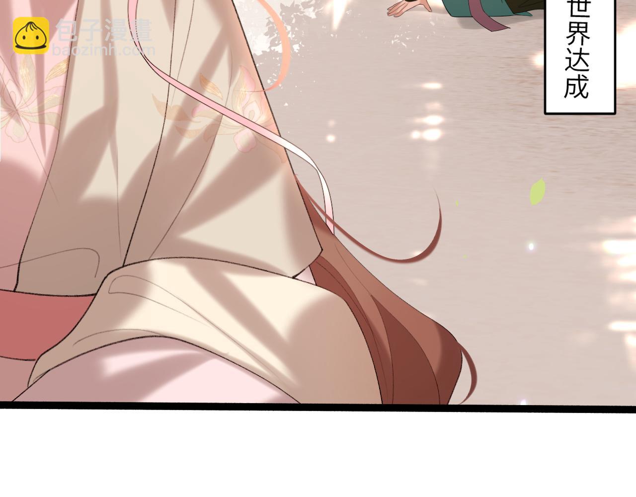 第241话 表白21