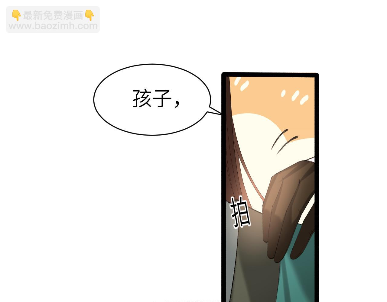 第241话 表白22