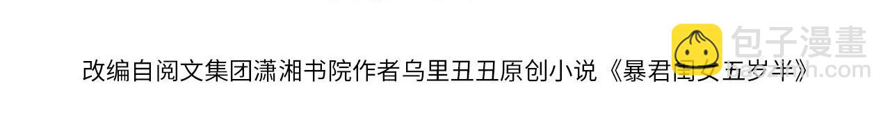 第241话 表白3
