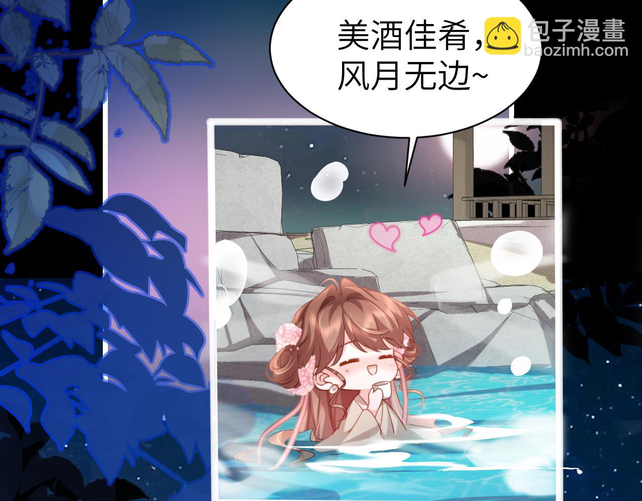 第241话 表白31