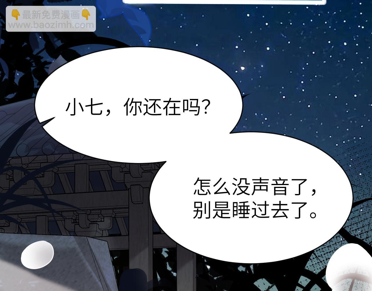 第241话 表白32