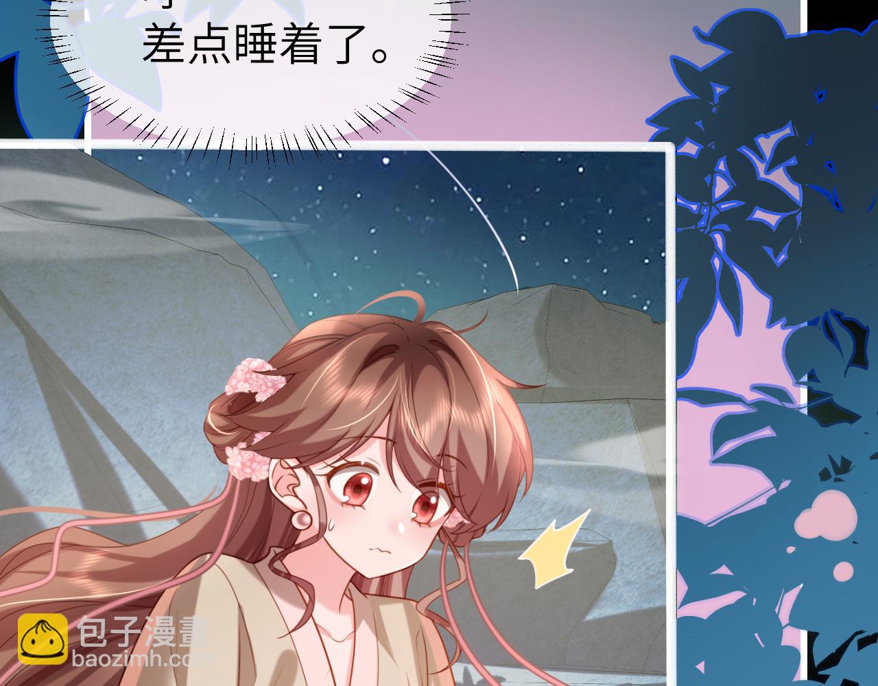 第241话 表白35