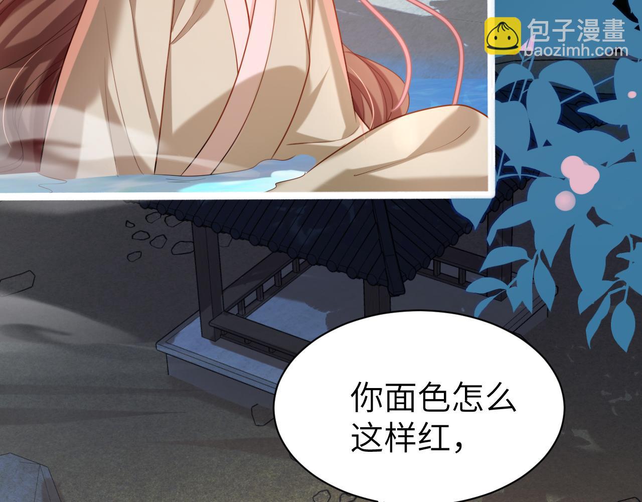 第241话 表白36