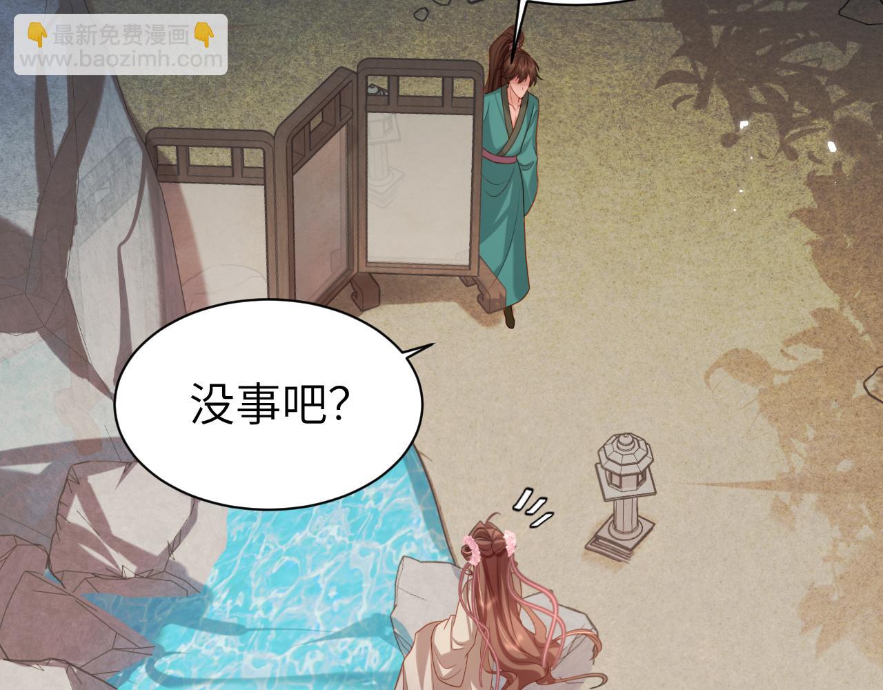 第241话 表白37