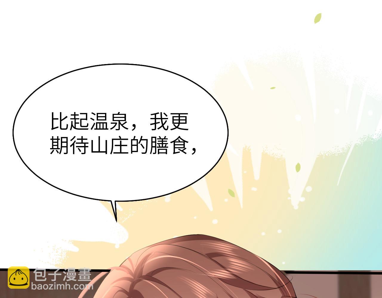 第241话 表白4
