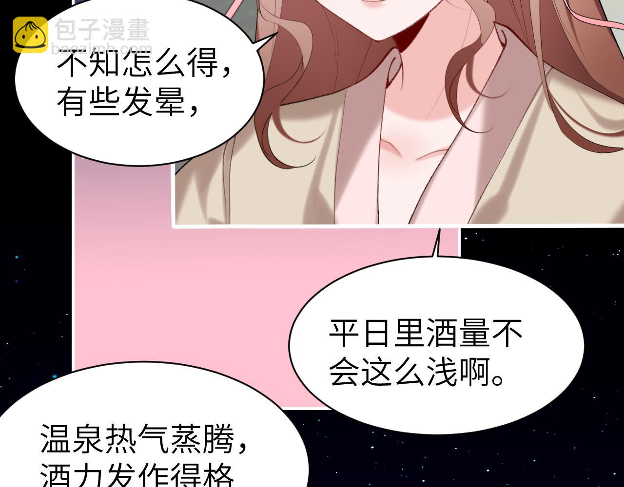 第241话 表白41