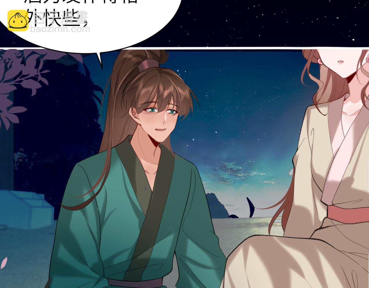 第241话 表白42