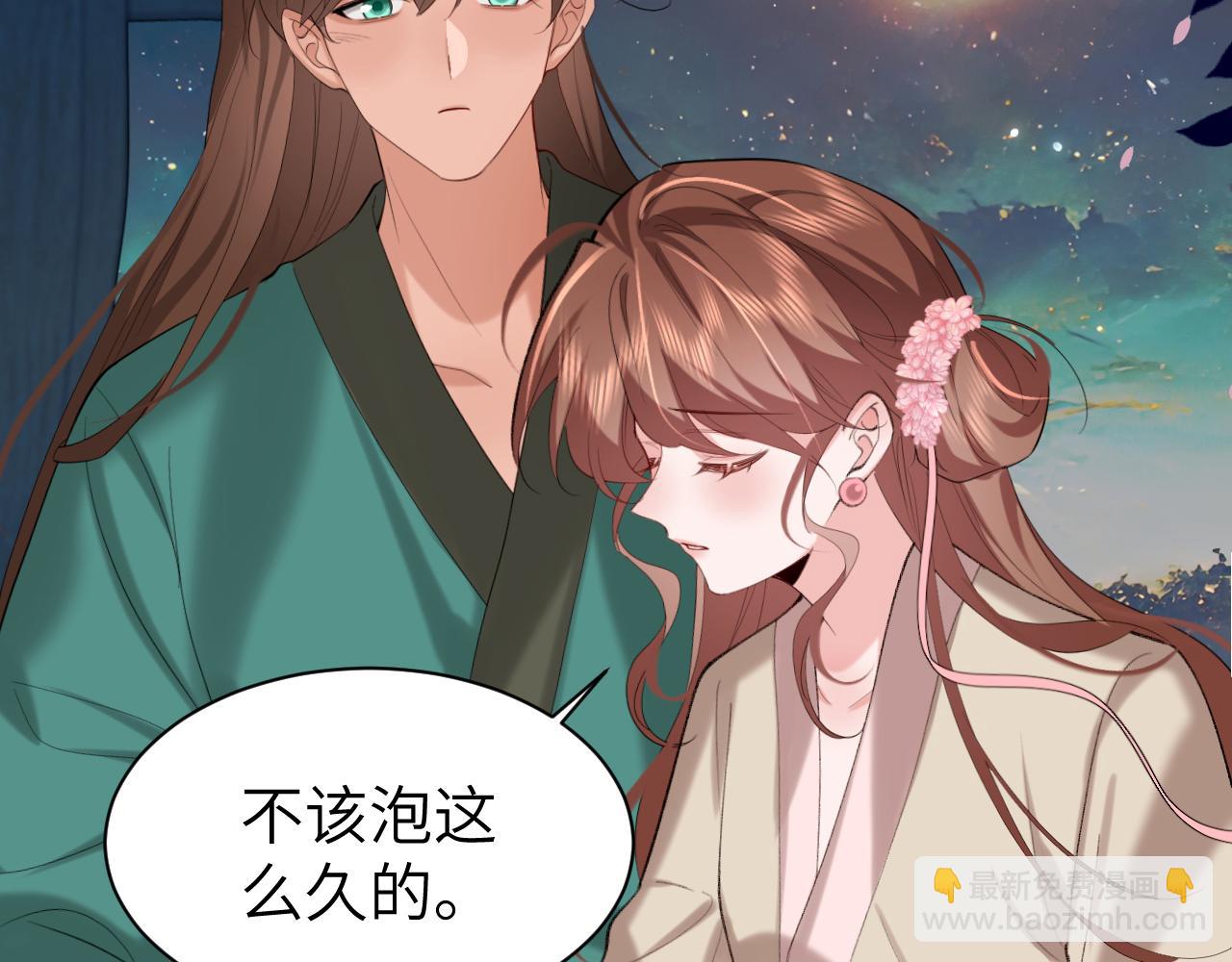 第241话 表白44