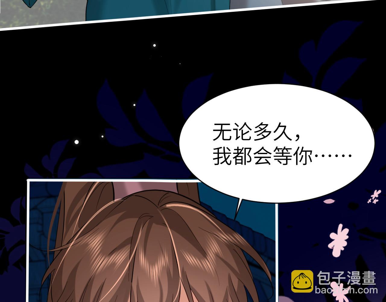 第241话 表白46