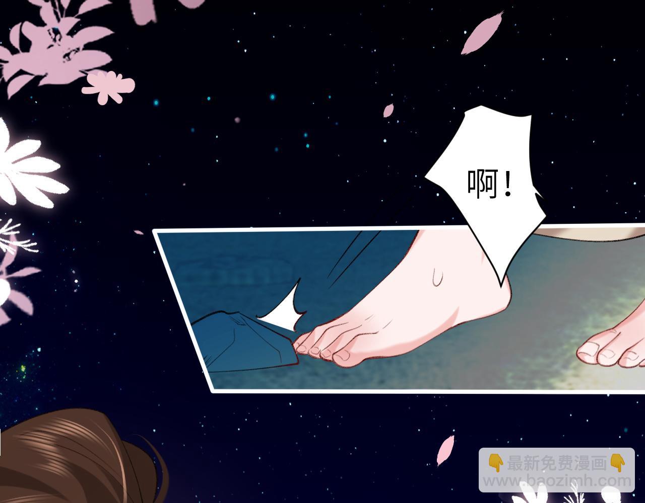 第241话 表白48