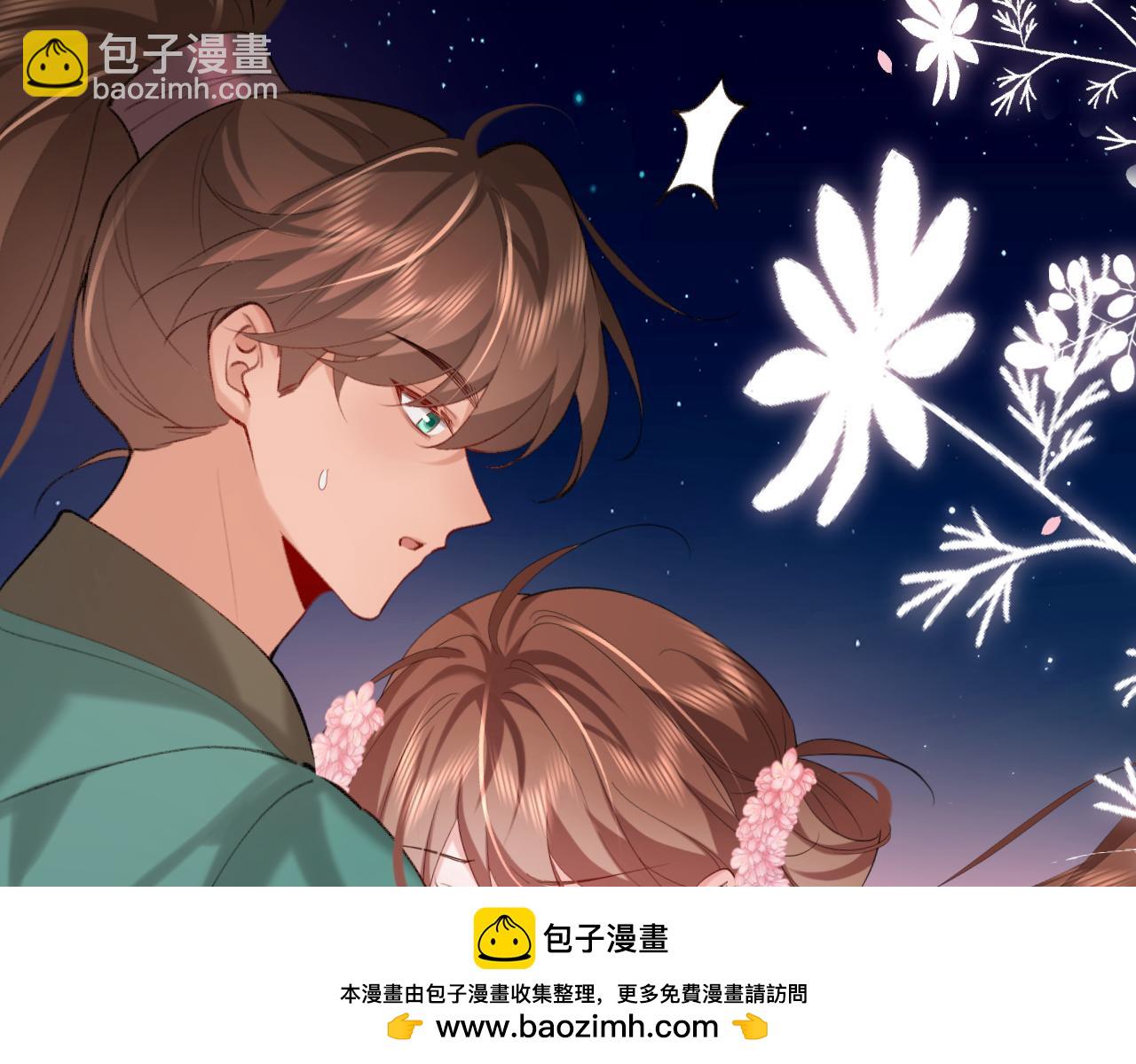 第241话 表白49