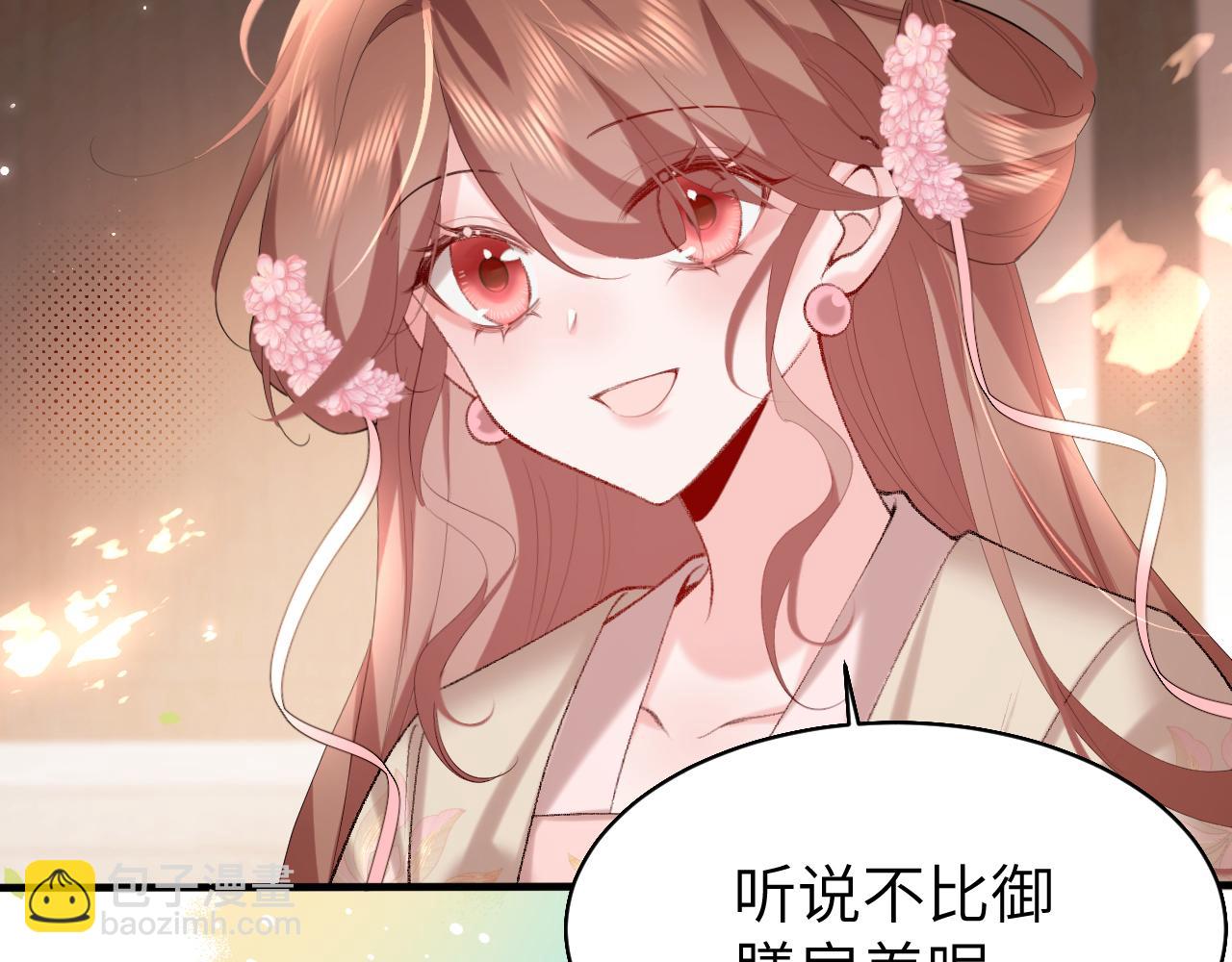 第241话 表白5