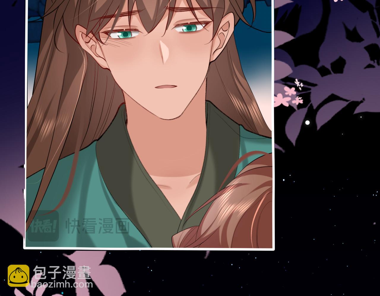 第241话 表白51