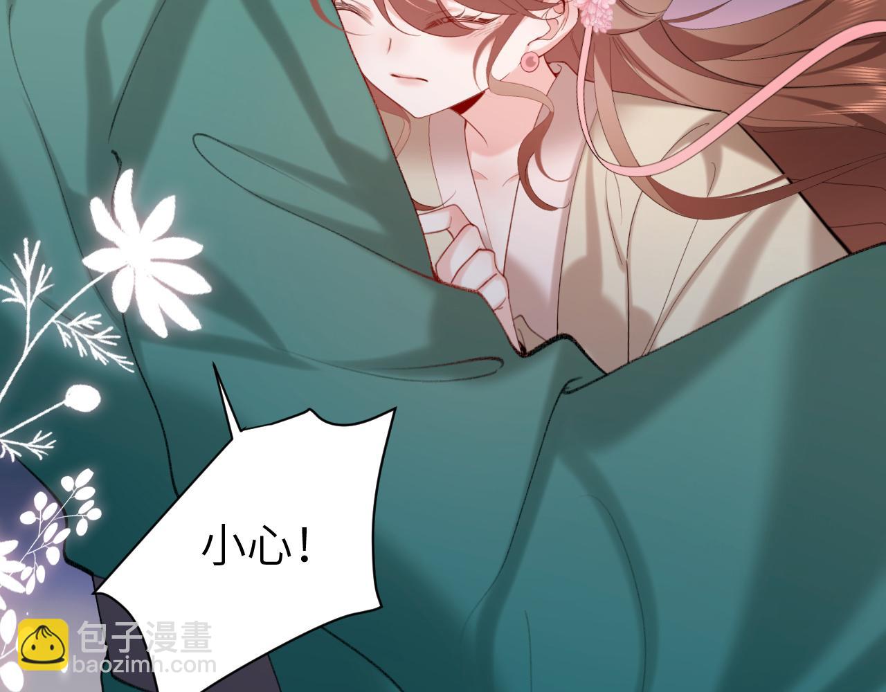 第241话 表白54
