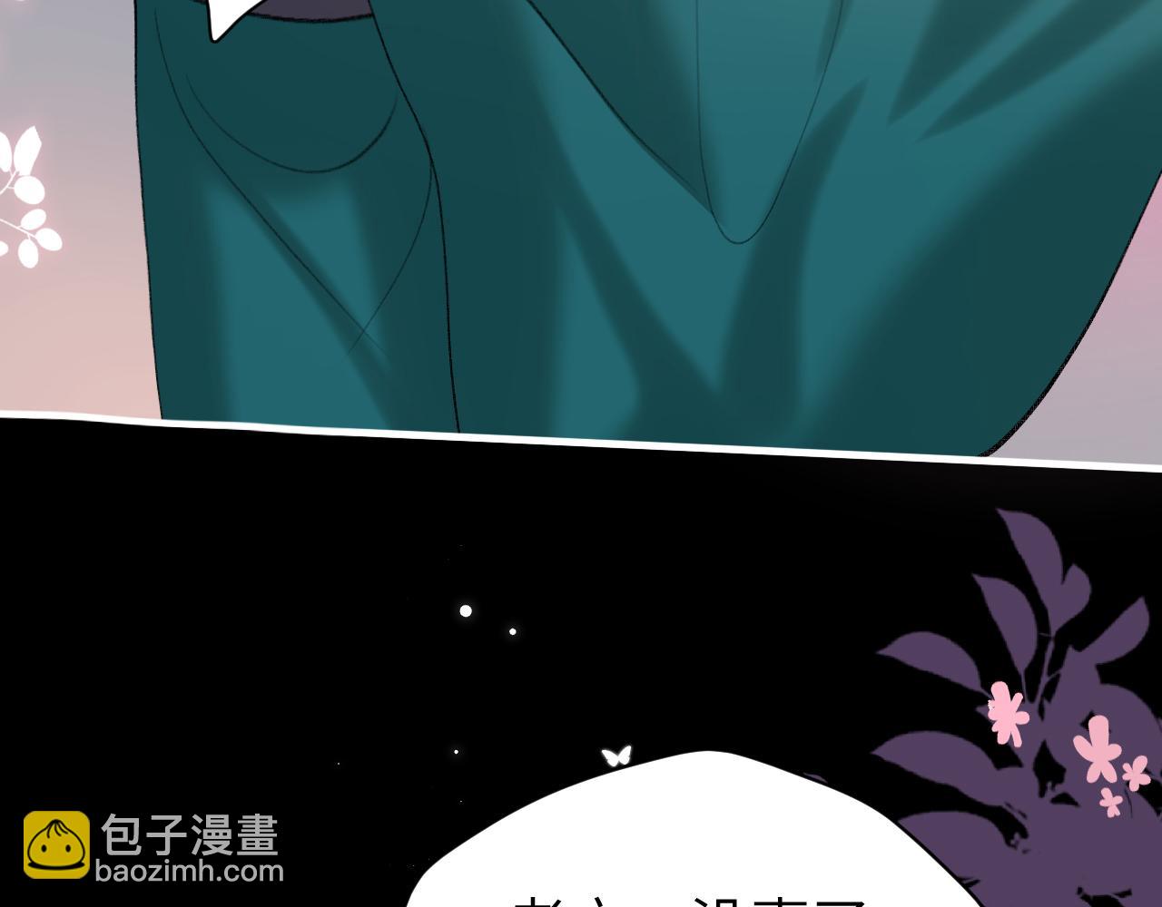 第241话 表白55