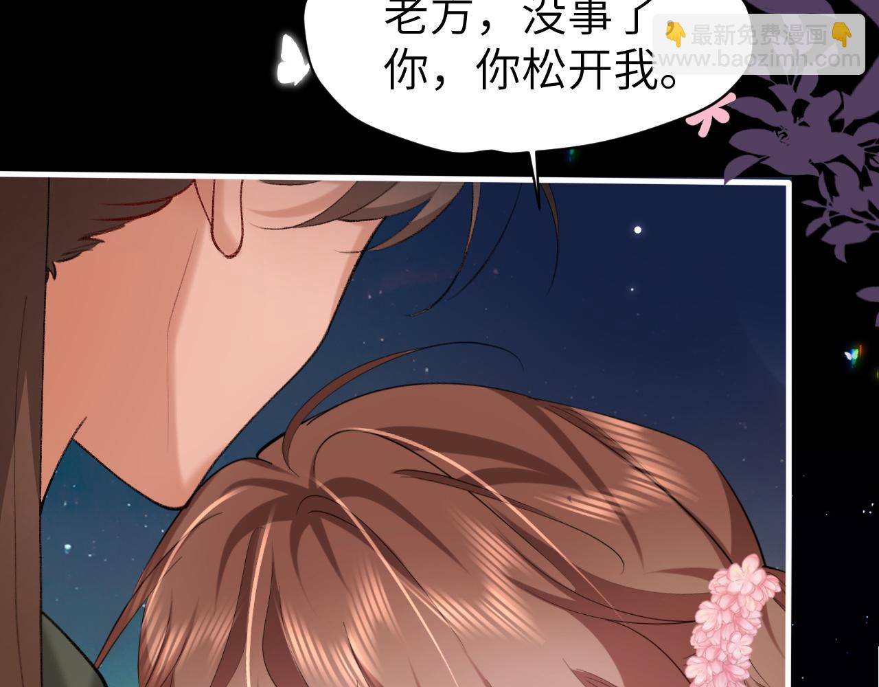 第241话 表白56