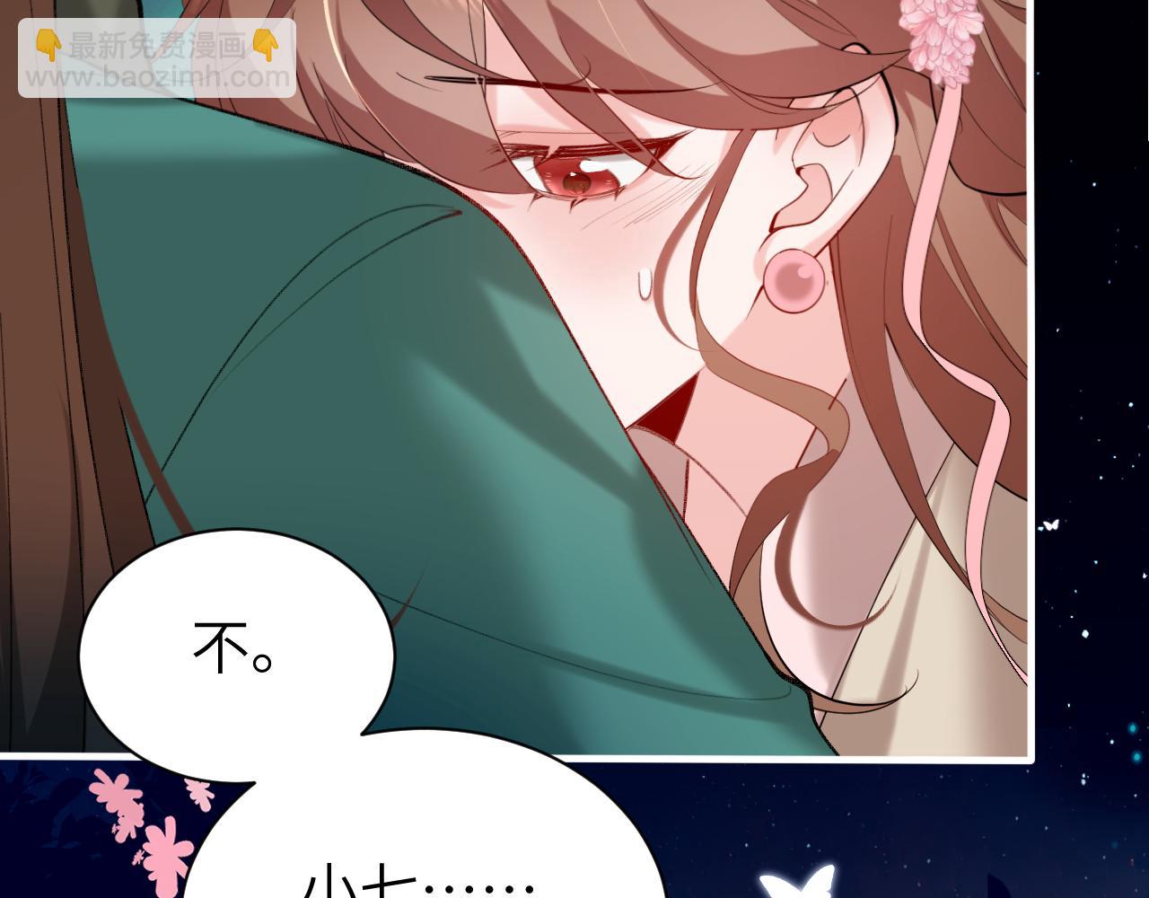 第241话 表白57