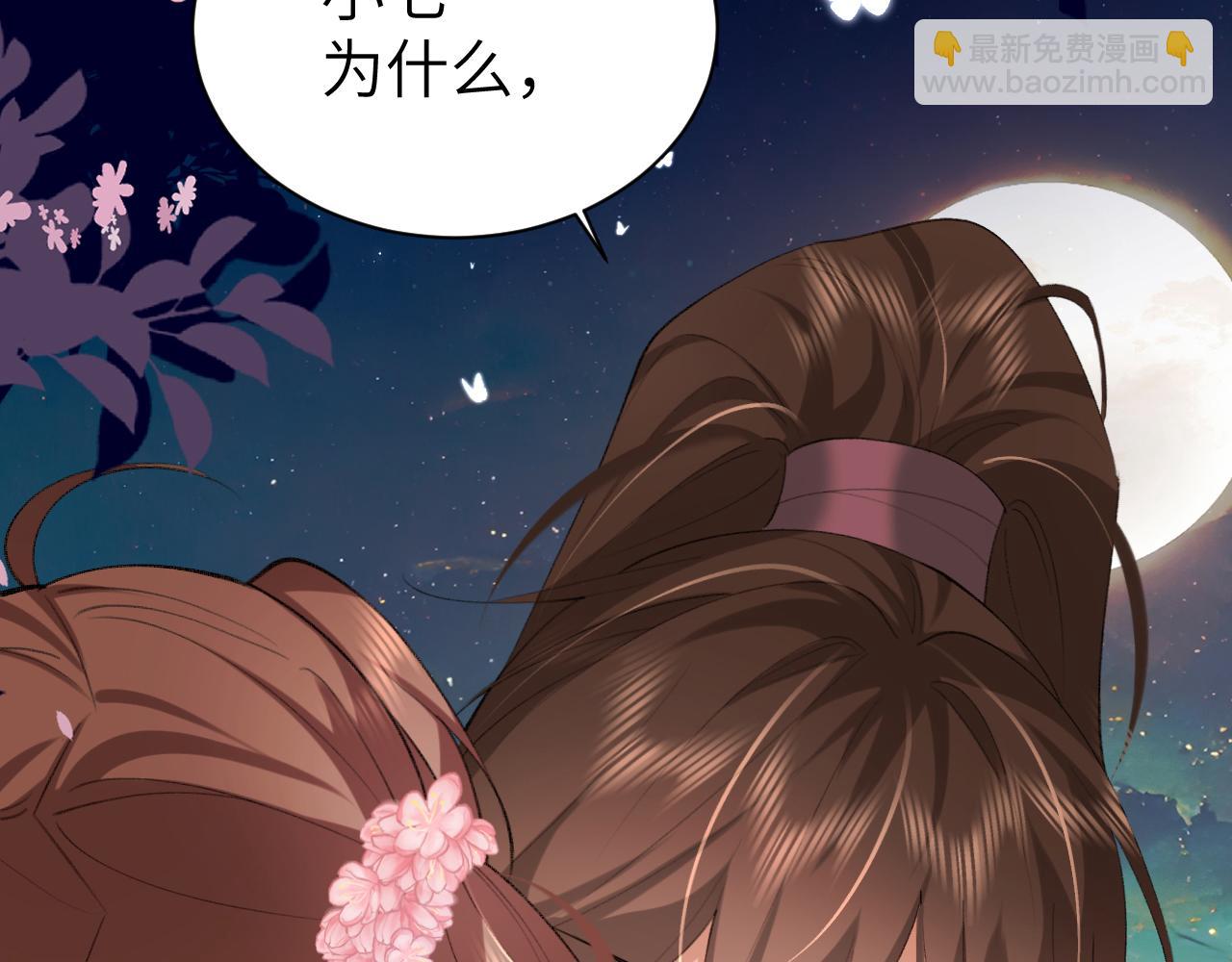 第241话 表白58