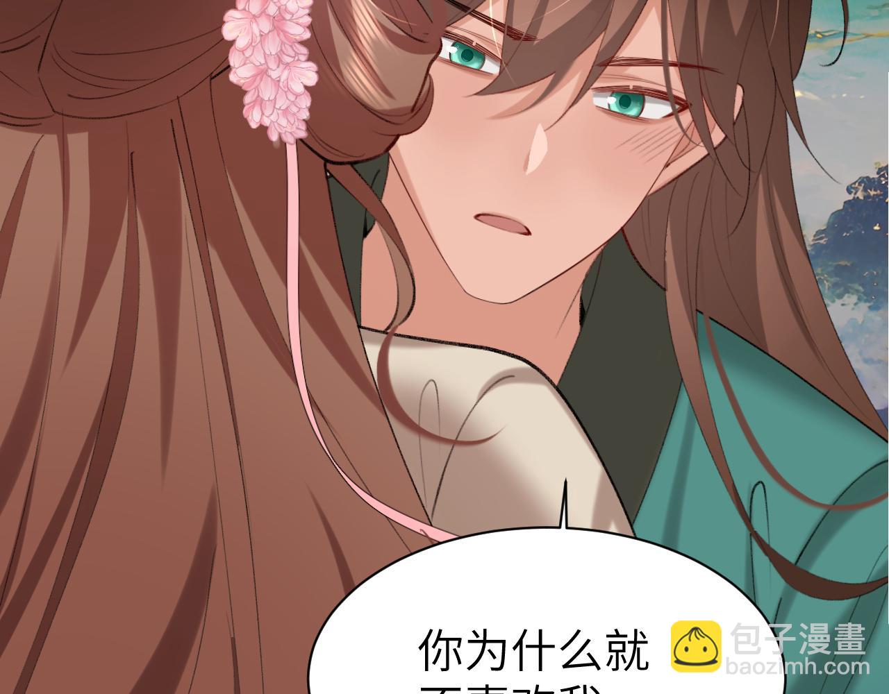 第241话 表白59