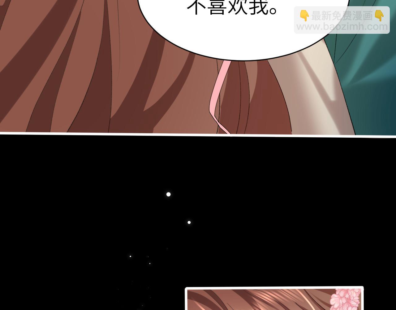第241话 表白60