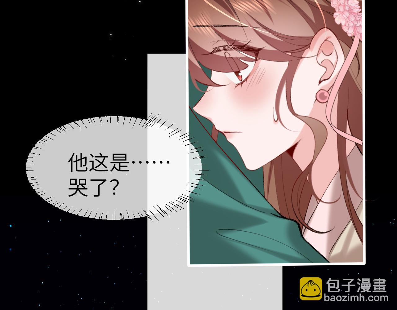 第241话 表白61