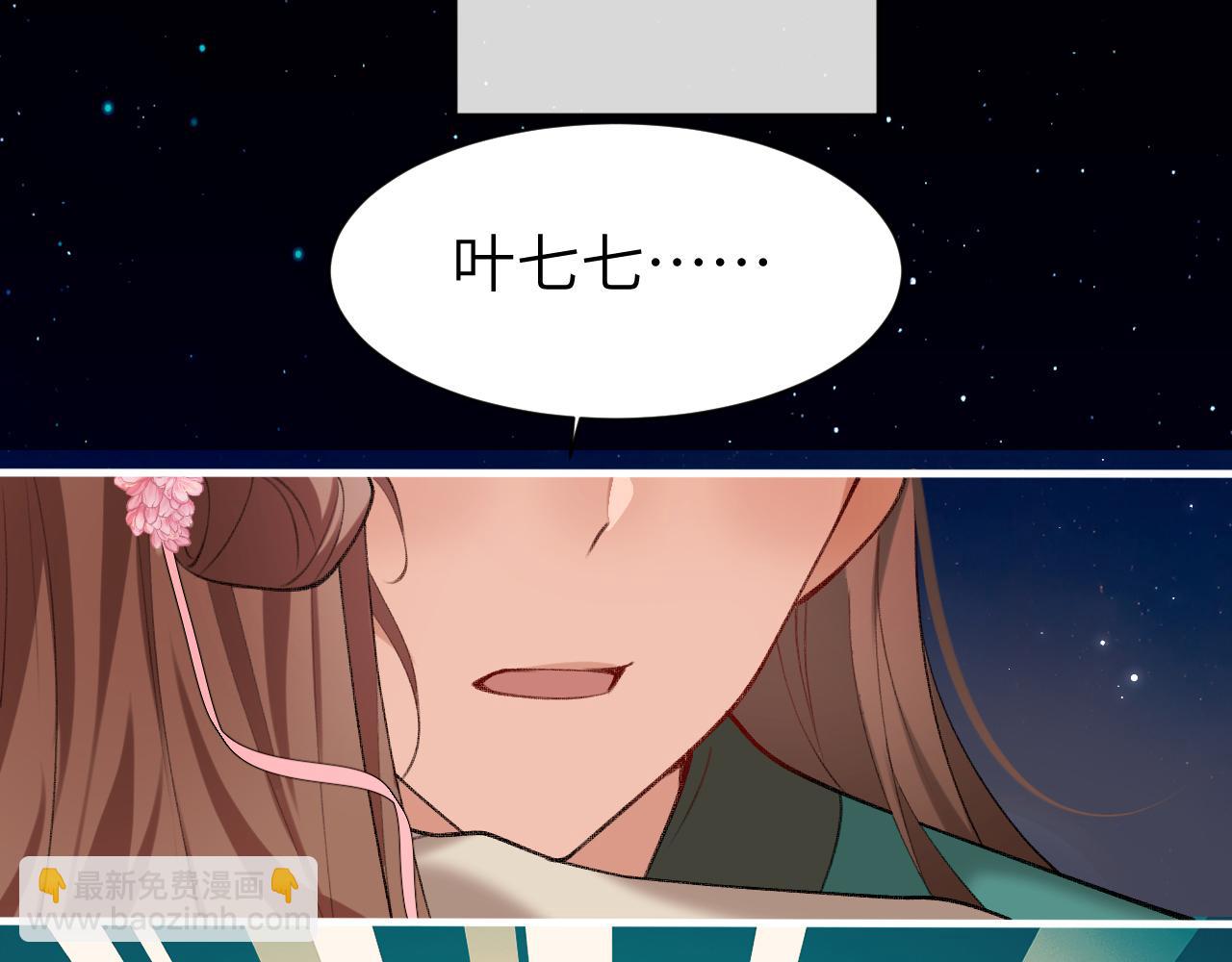 第241话 表白62