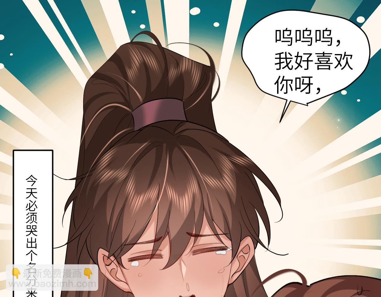 第241话 表白63