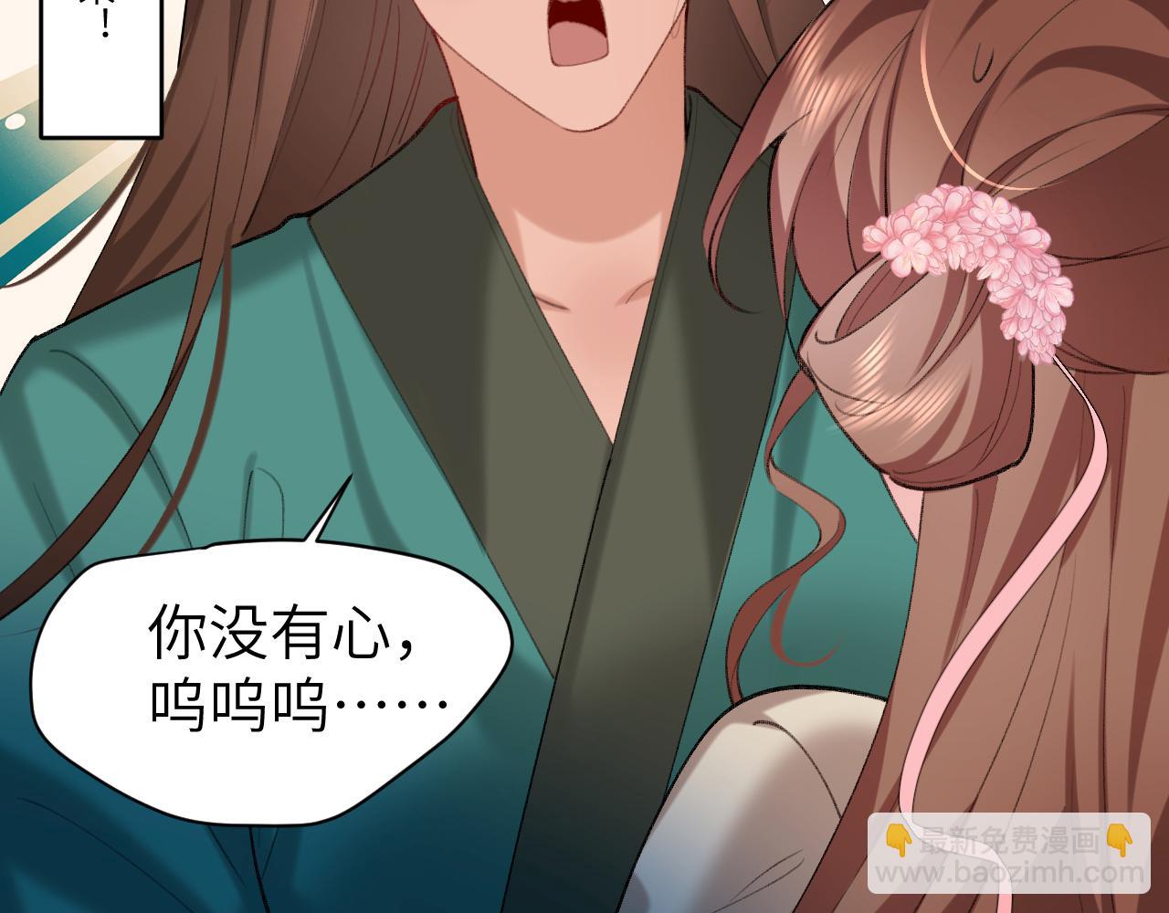 第241话 表白64