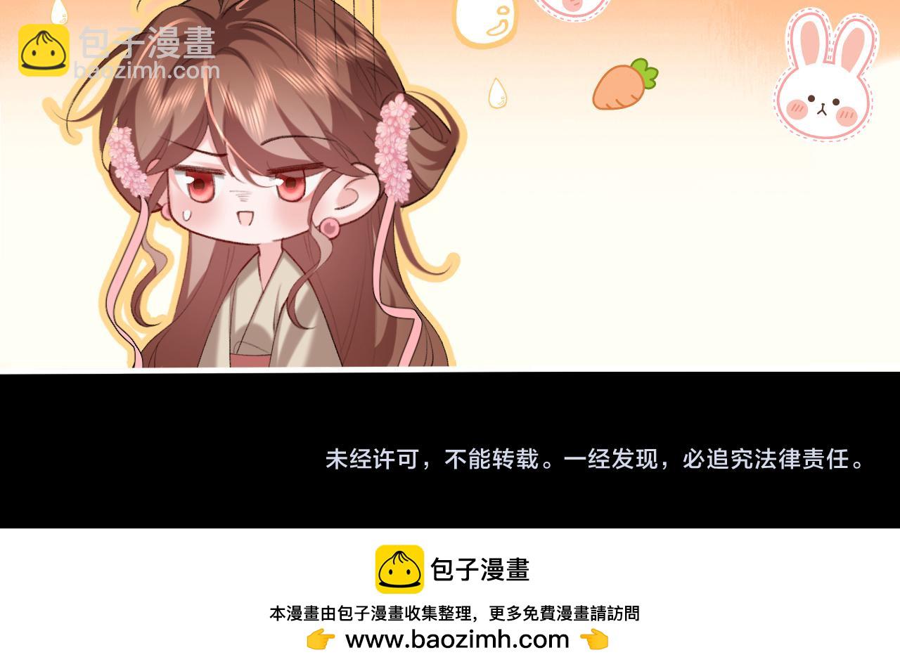 第241话 表白66