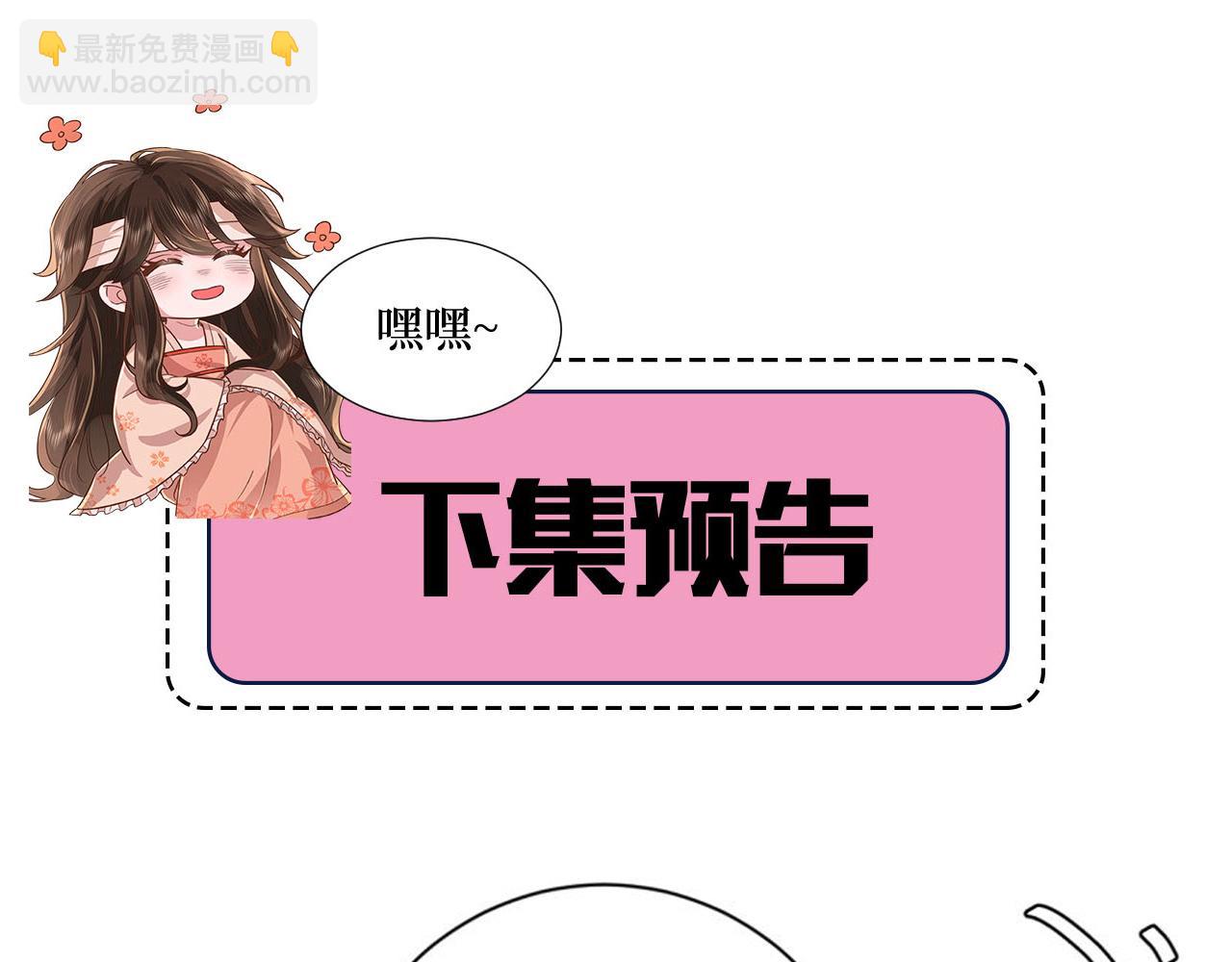 第241话 表白67