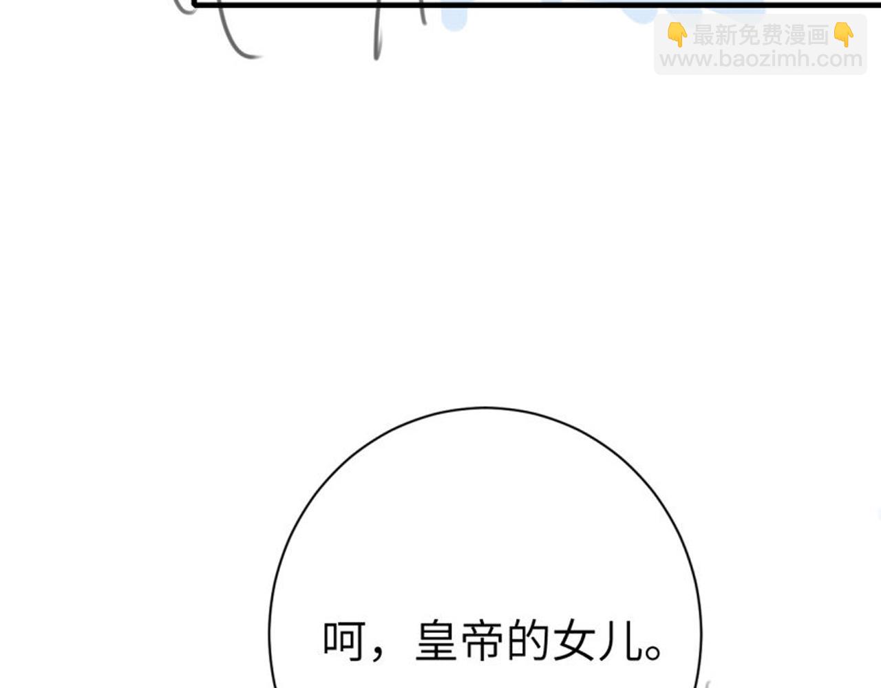 第241话 表白70