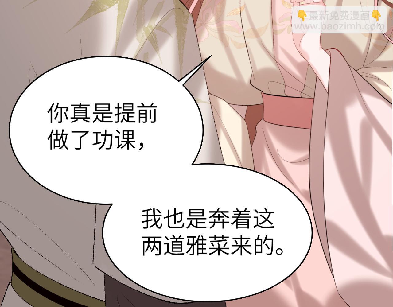 第241话 表白9