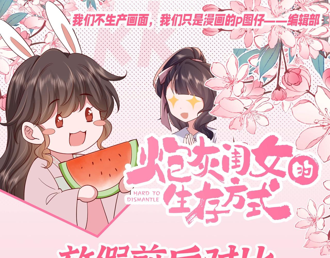加更第132期 搞点事：放假前后对比0