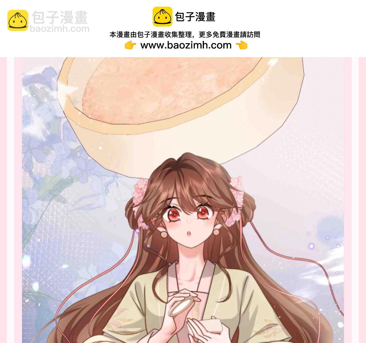 加更第133期 整活企划：美妆博主——六六子9