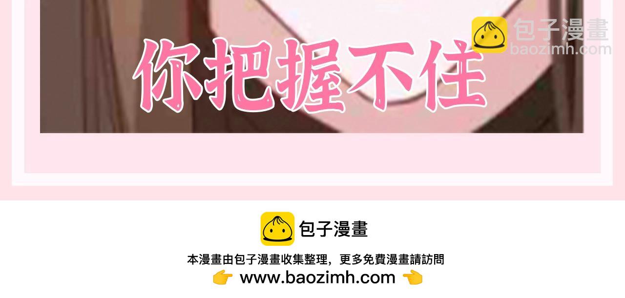 加更第134期 整活企划：哥谭市的常青树——巧克力11