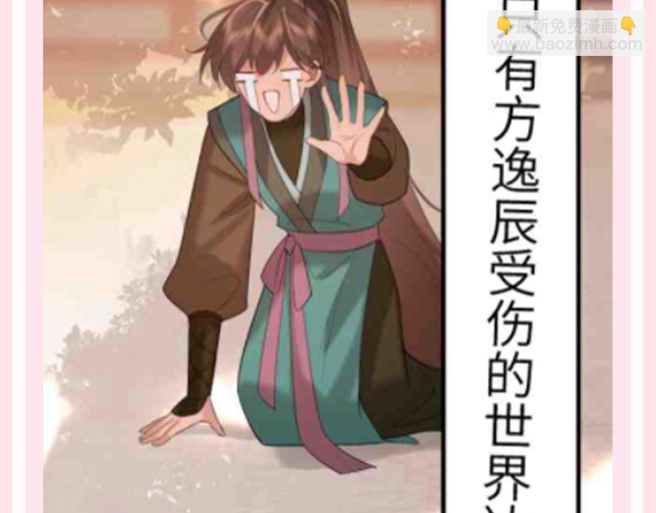 加更第134期 整活企划：哥谭市的常青树——巧克力3