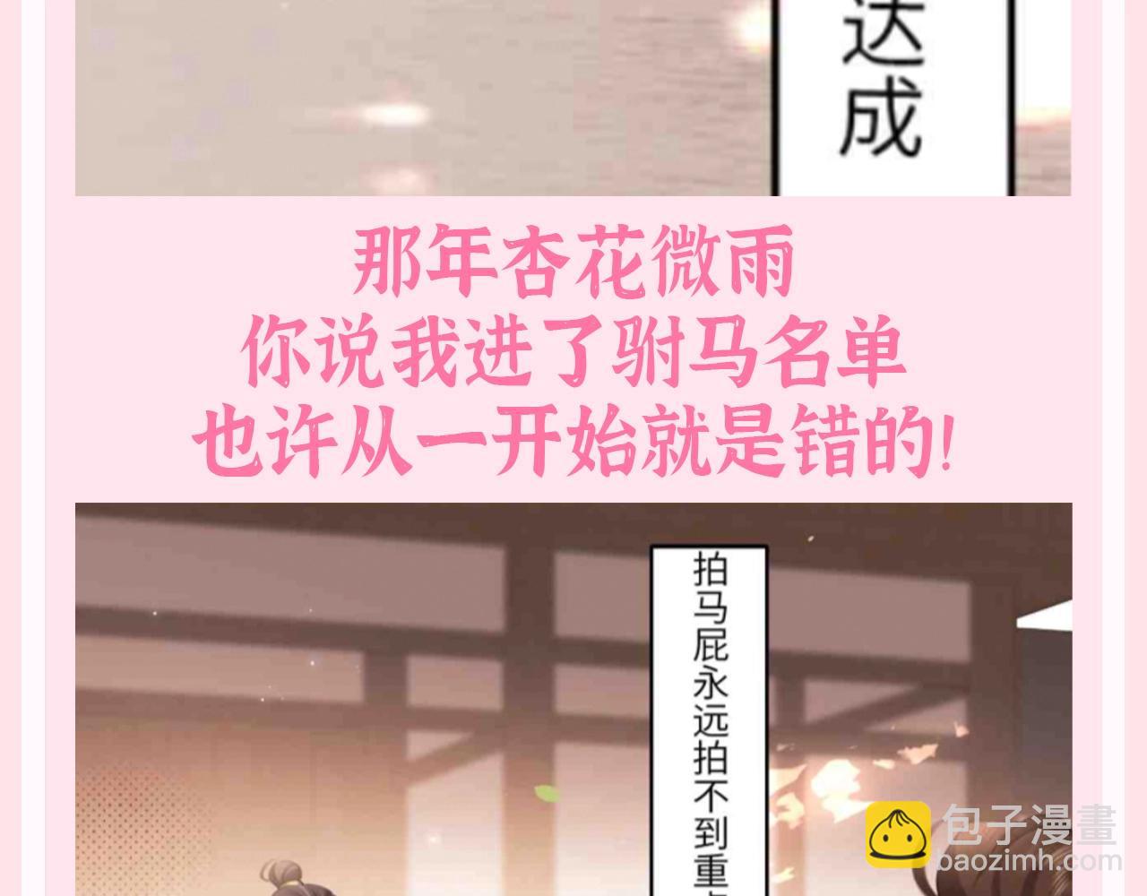 加更第134期 整活企划：哥谭市的常青树——巧克力4