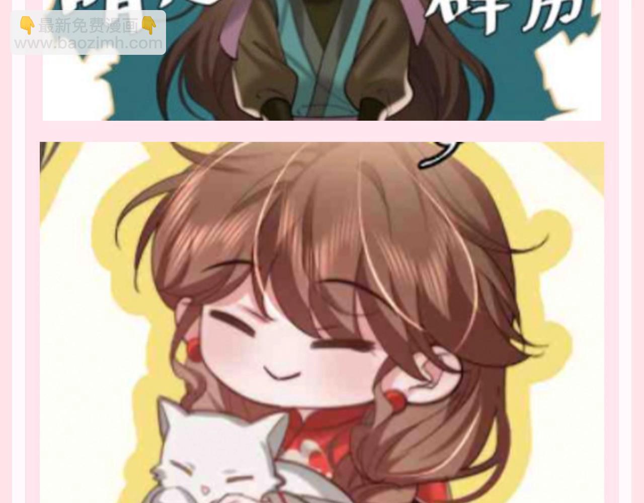 加更第134期 整活企划：哥谭市的常青树——巧克力7