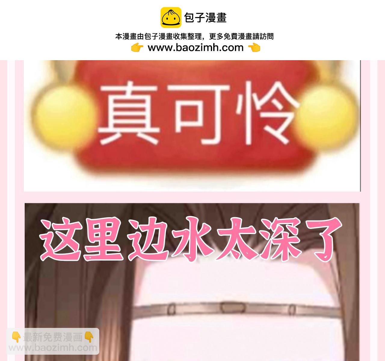 加更第134期 整活企划：哥谭市的常青树——巧克力9
