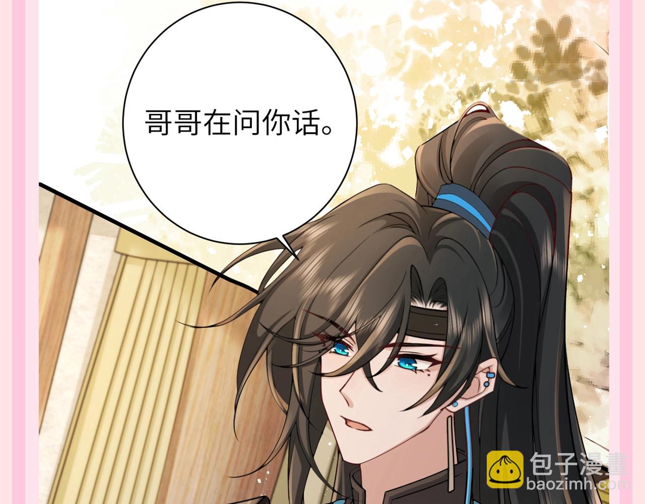 加更第135期 搞点事：相亲角：三位男嘉宾3