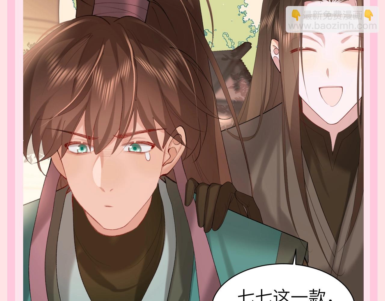 加更第135期 搞点事：相亲角：三位男嘉宾6