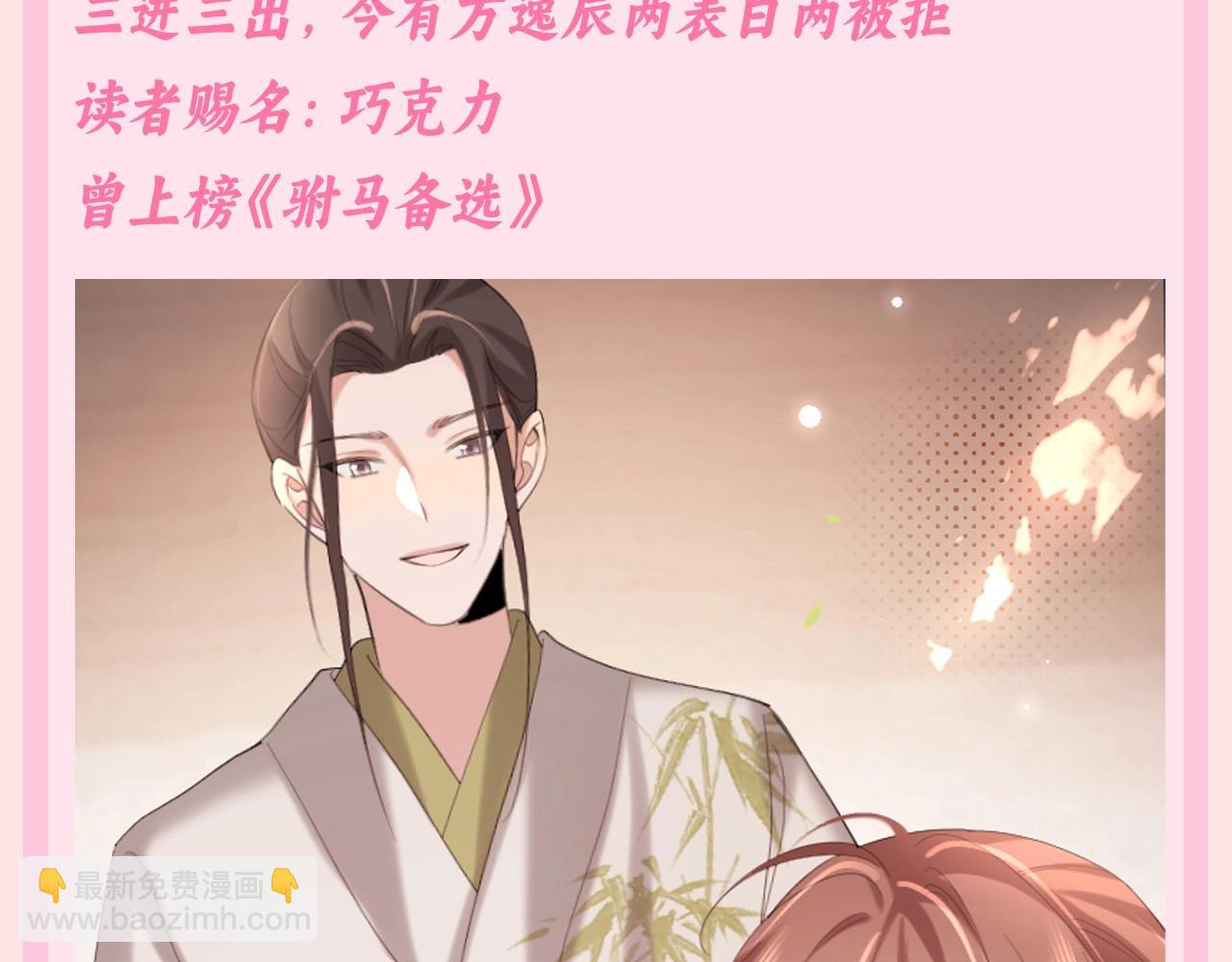 加更第135期 搞点事：相亲角：三位男嘉宾8
