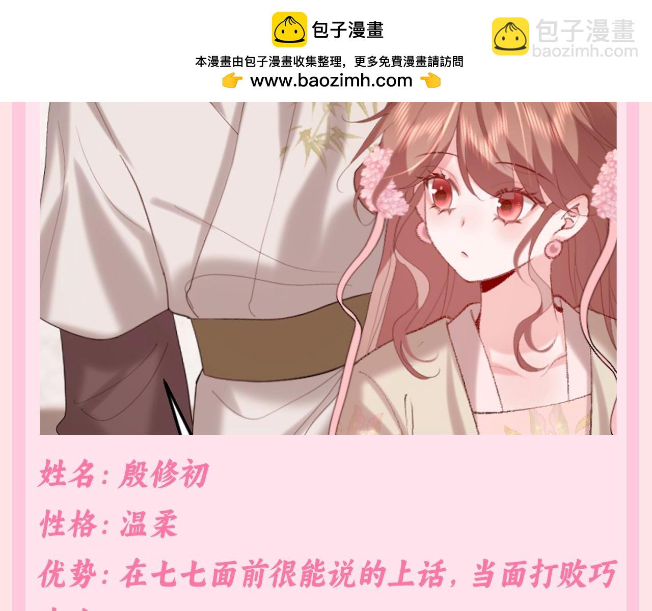 加更第135期 搞点事：相亲角：三位男嘉宾9